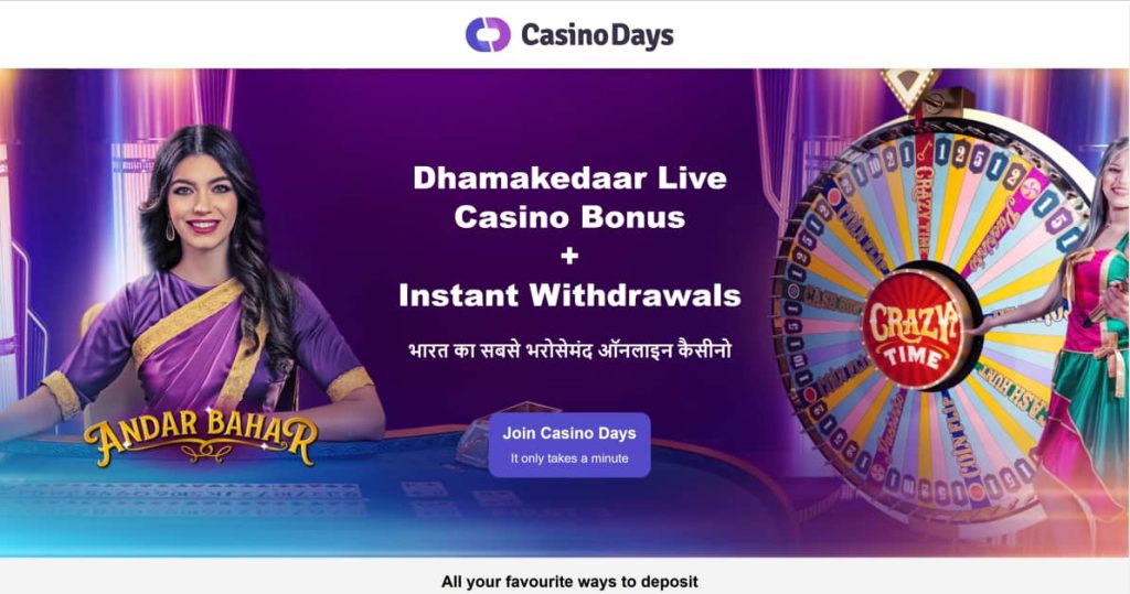 Casino Days Screenshot